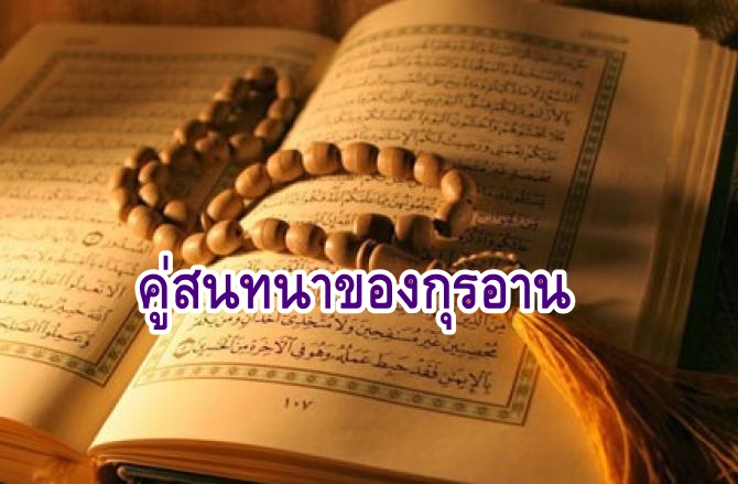 quran_d